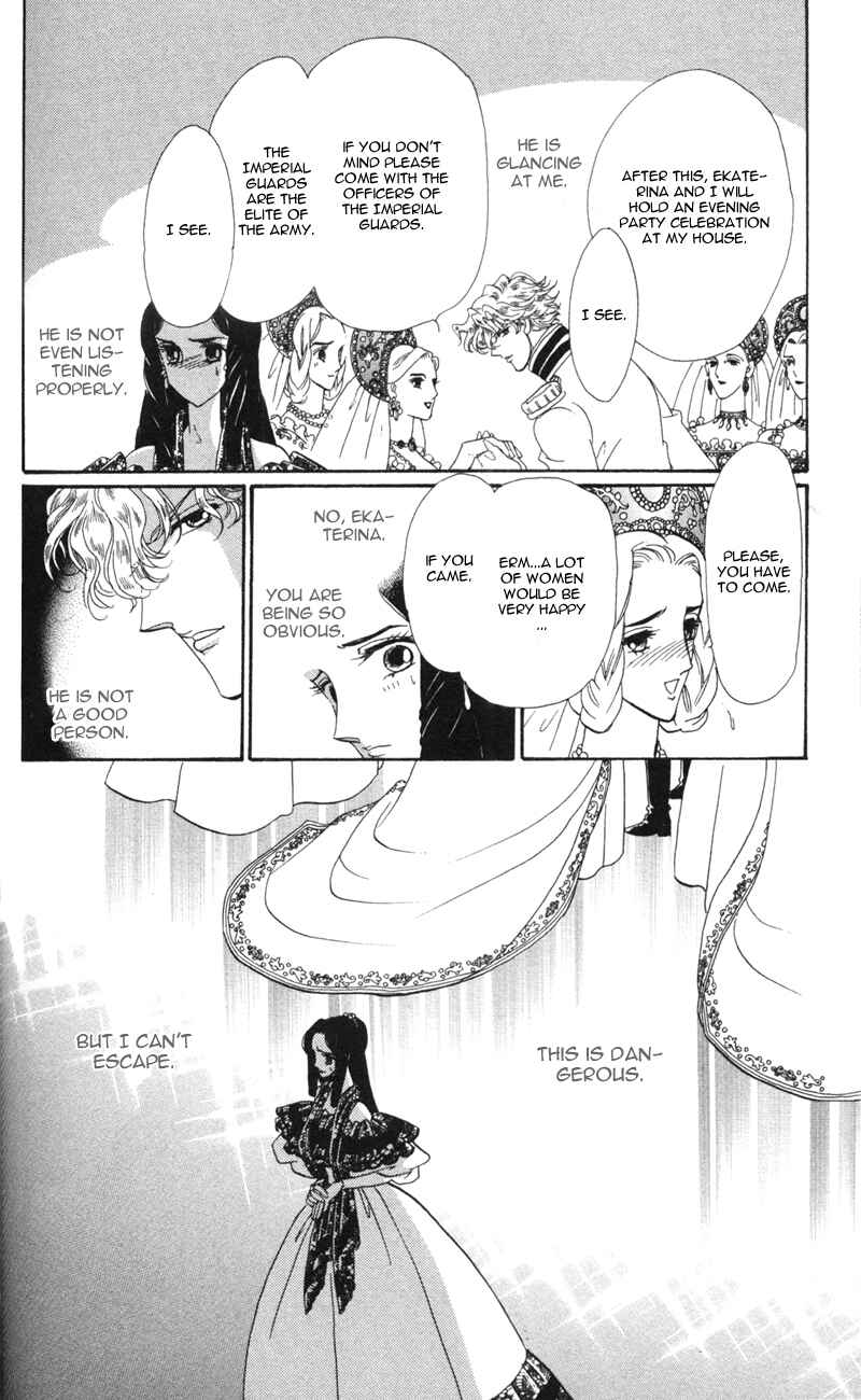 Page 7 Chapter 12 Bronze Angel