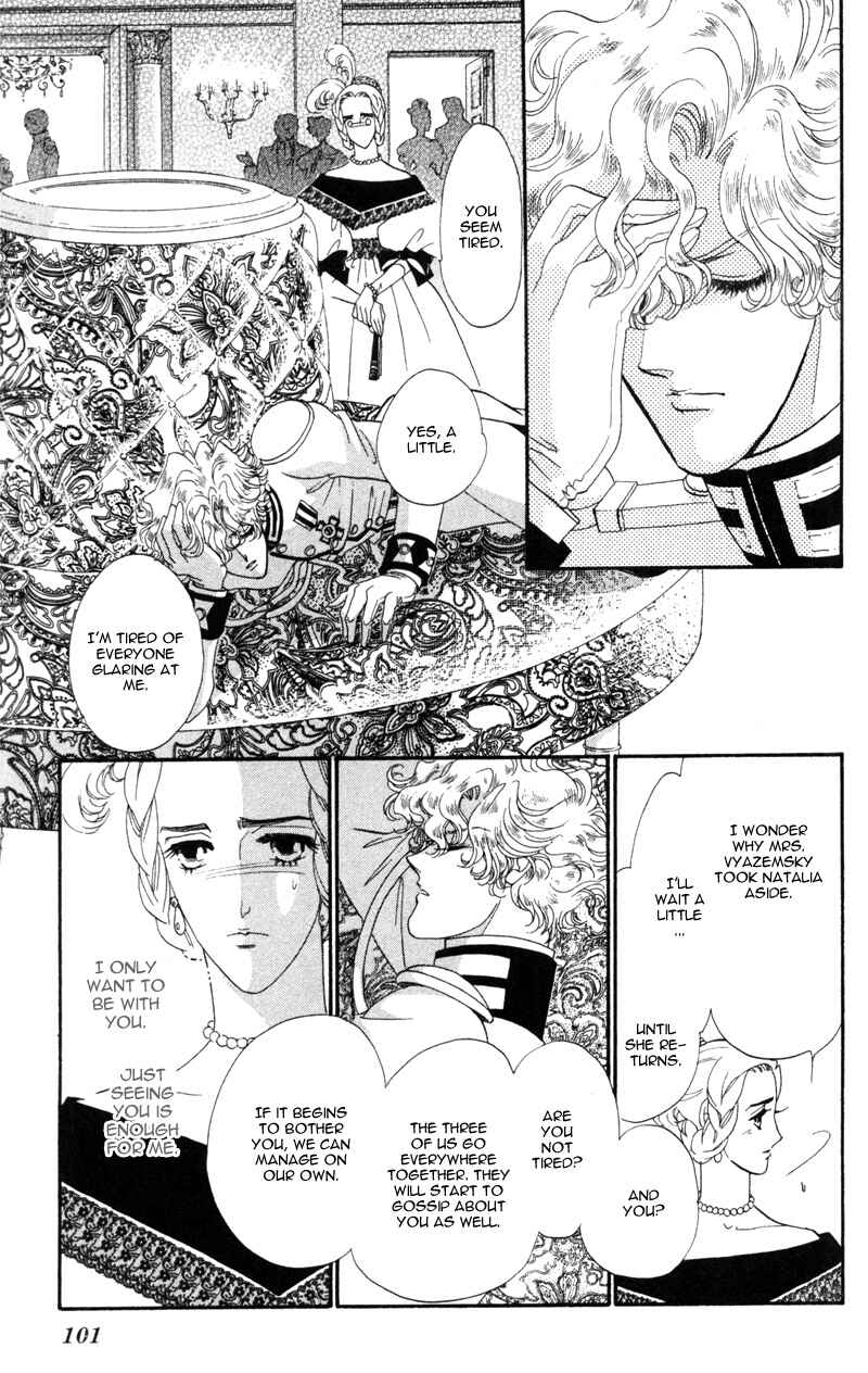 Page 12 Chapter 19 Bronze Angel