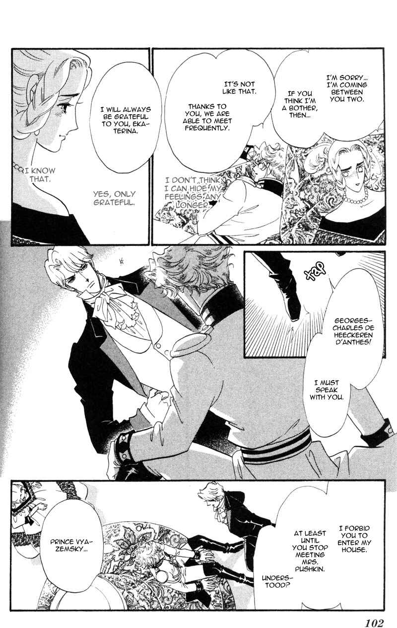 Page 13 Chapter 19 Bronze Angel