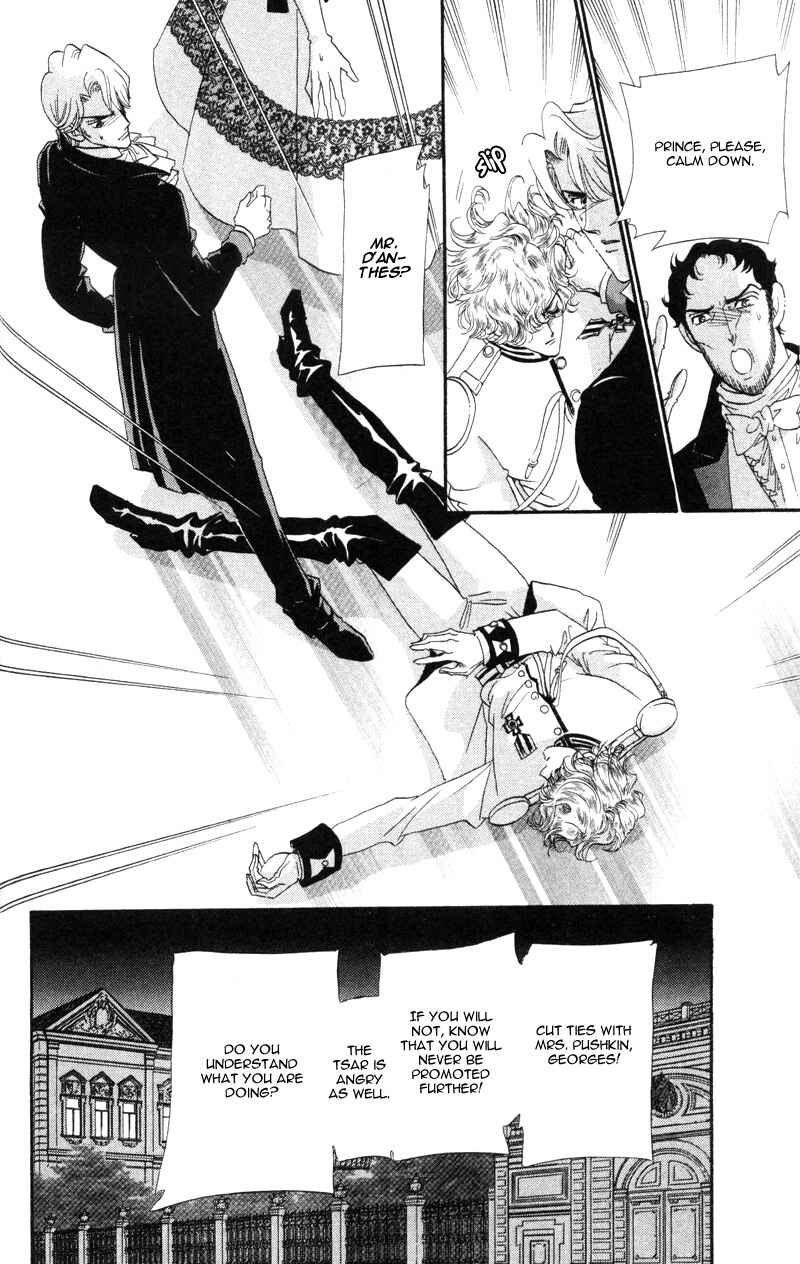Page 15 Chapter 19 Bronze Angel