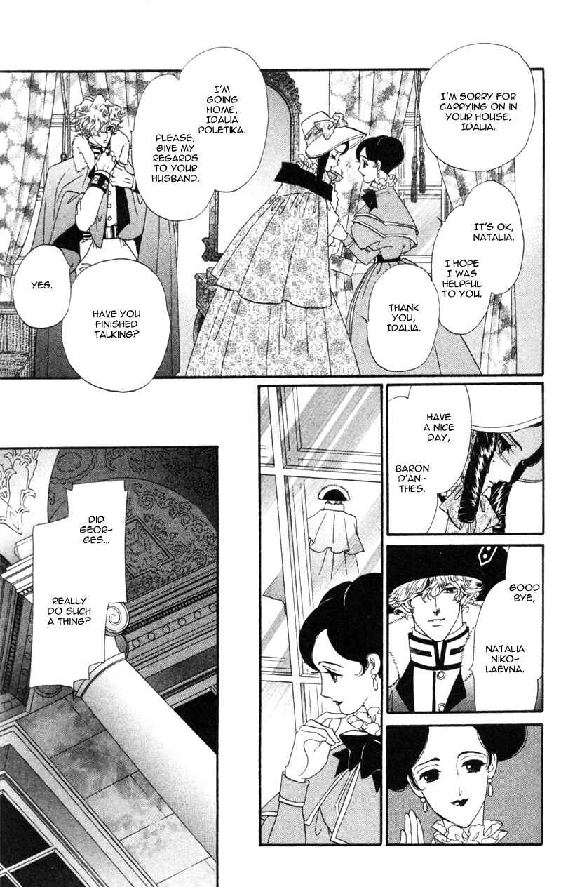 Page 46 Chapter 19 Bronze Angel