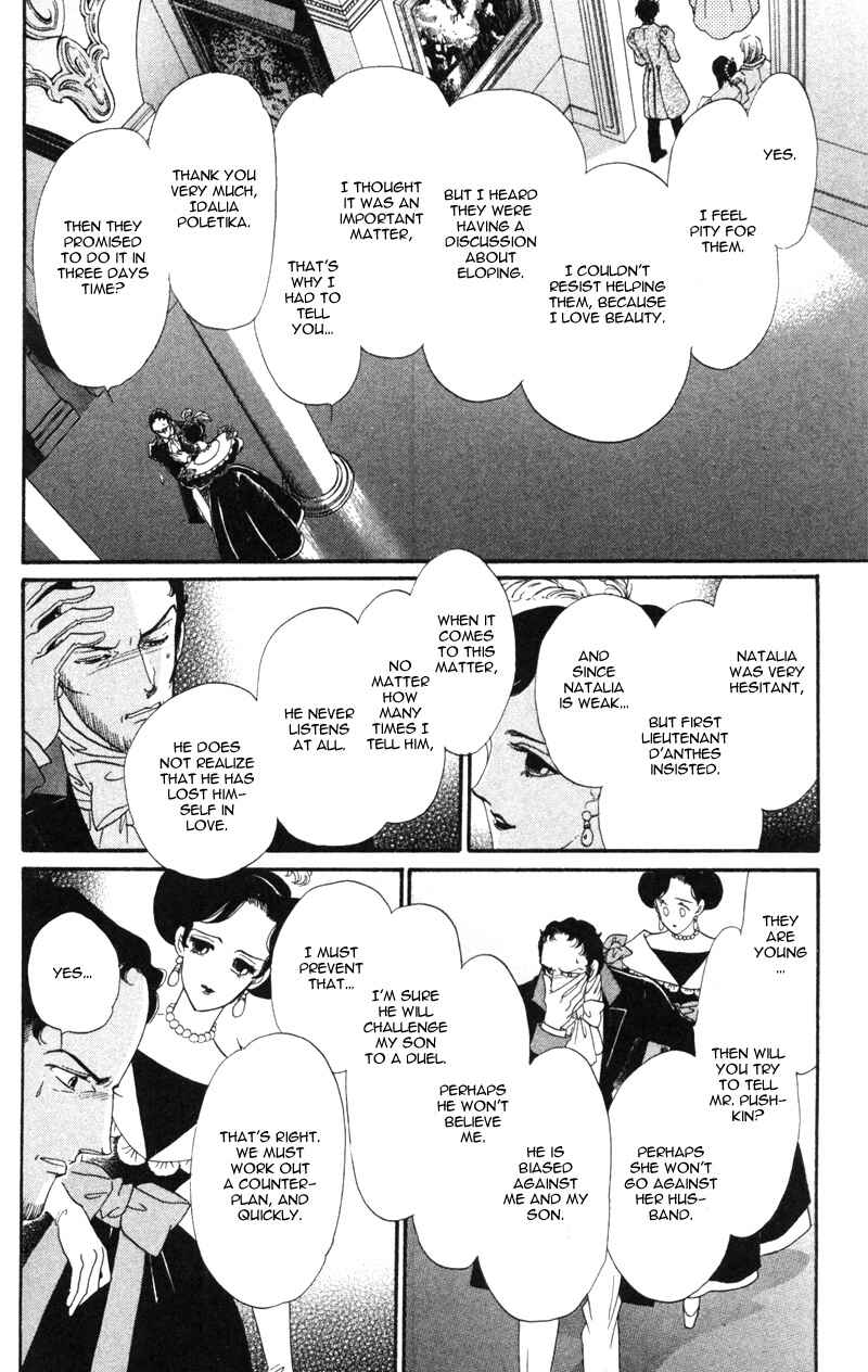 Page 47 Chapter 19 Bronze Angel