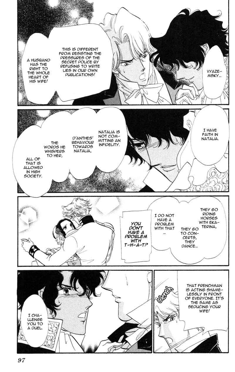 Page 8 Chapter 19 Bronze Angel