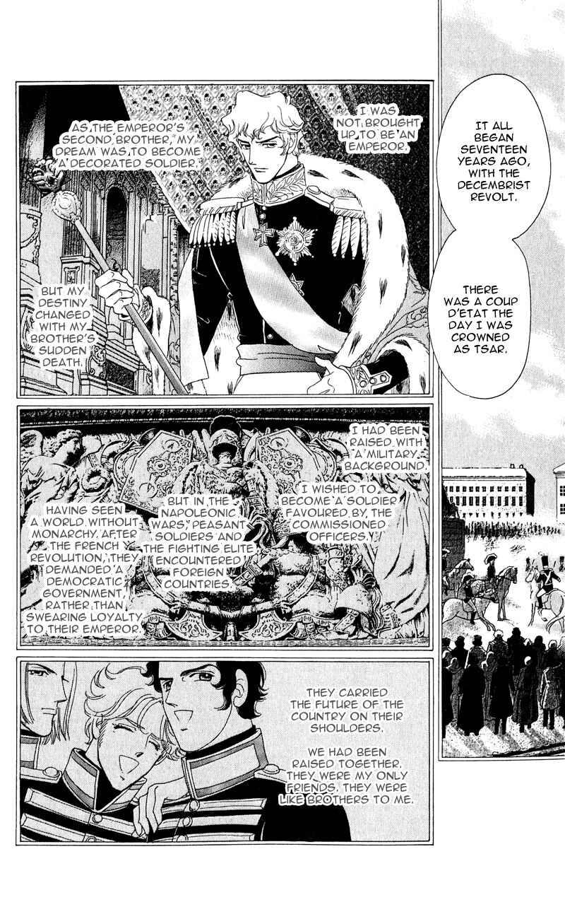 Page 21 Chapter 28 Bronze Angel