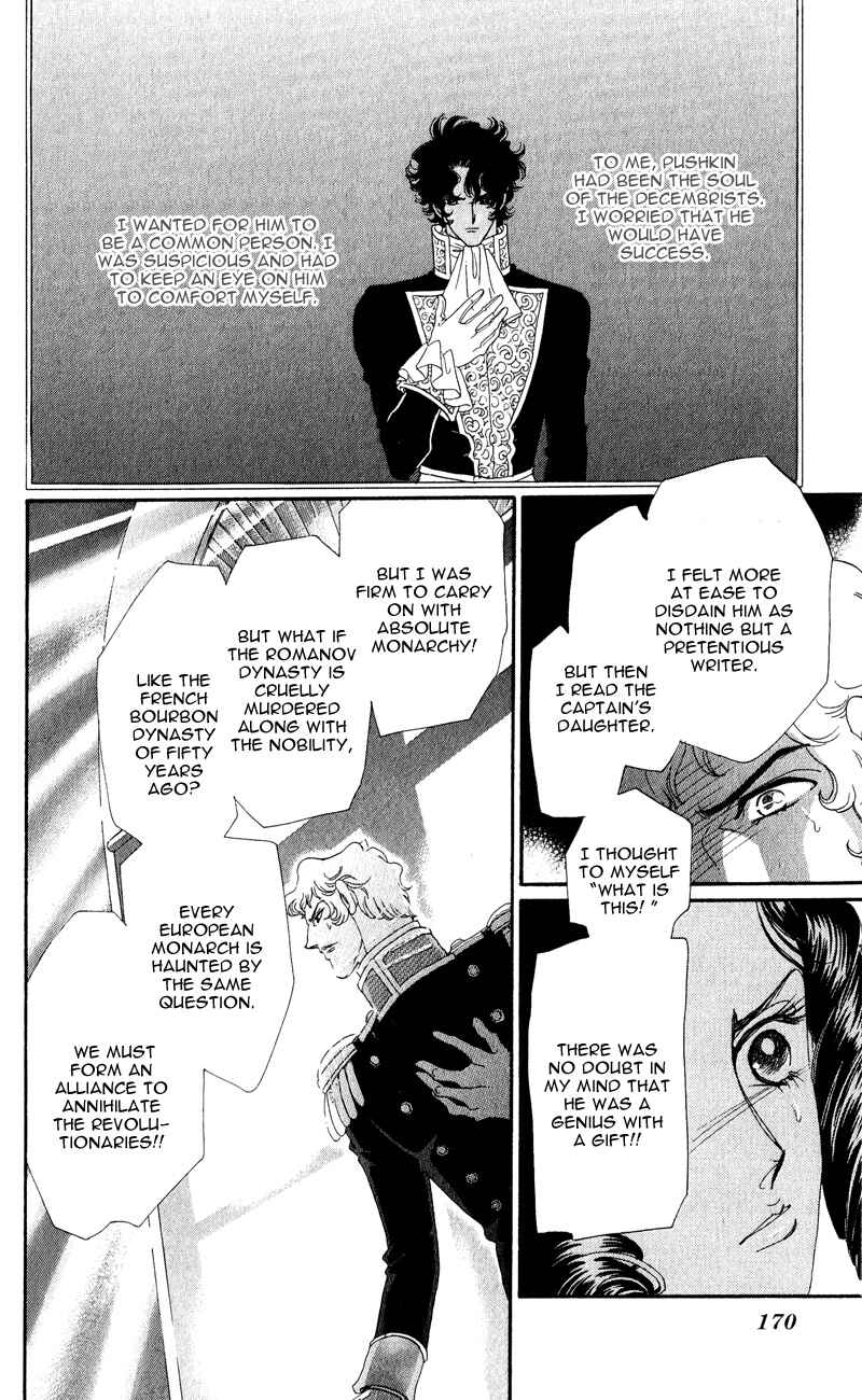 Page 23 Chapter 28 Bronze Angel