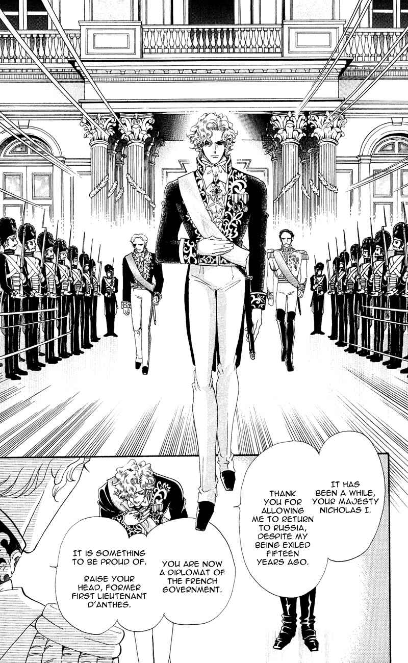 Page 27 Chapter 28 Bronze Angel