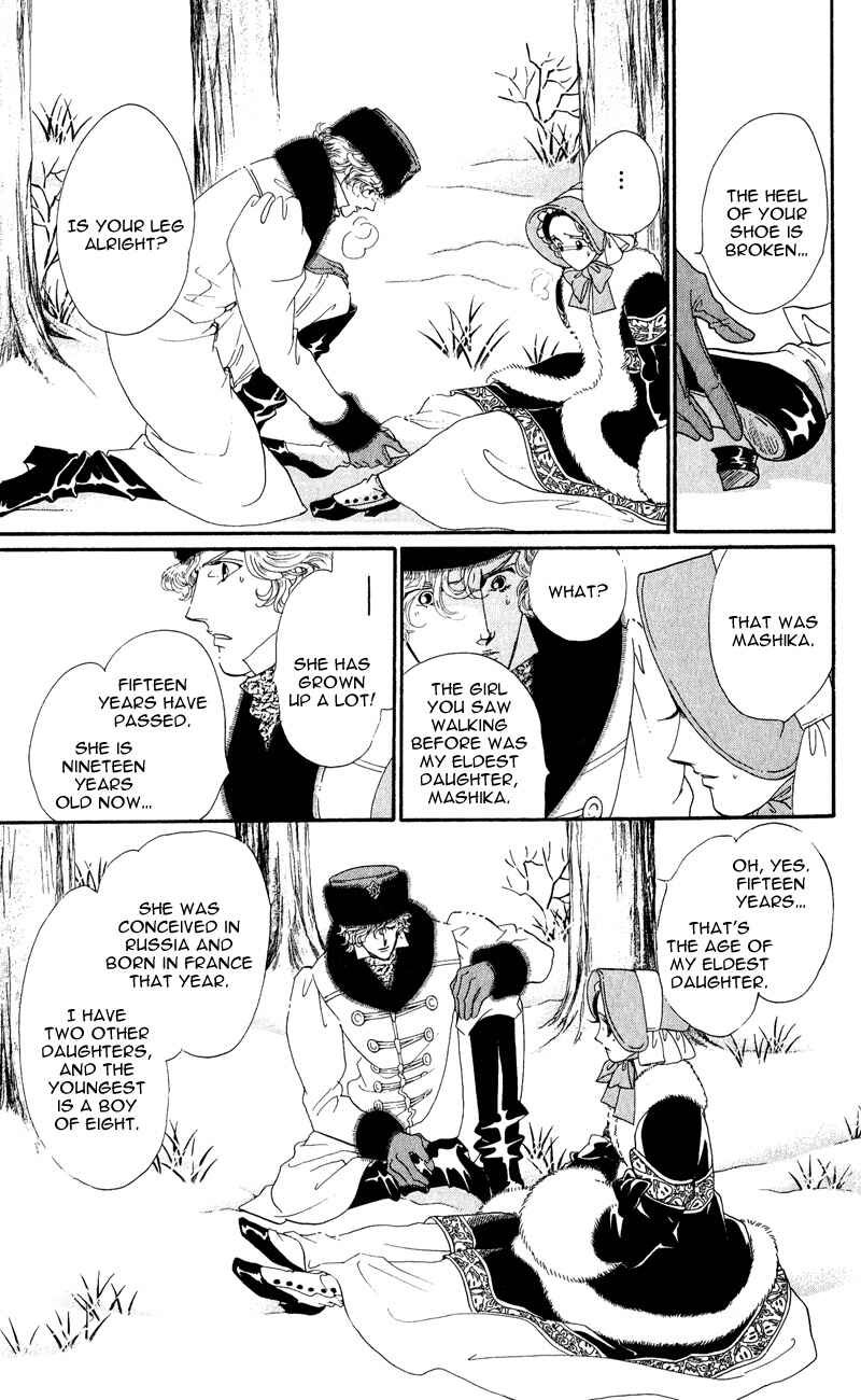 Page 33 Chapter 28 Bronze Angel