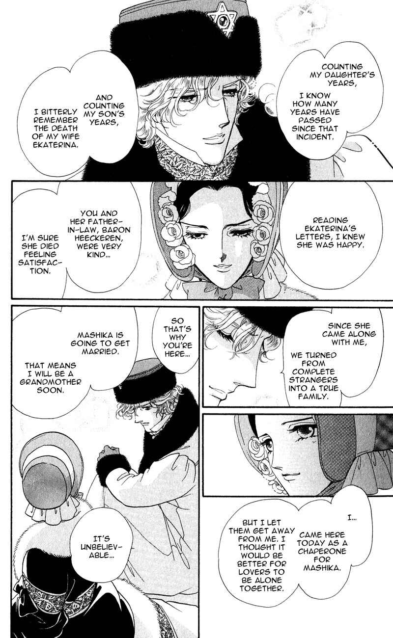 Page 34 Chapter 28 Bronze Angel