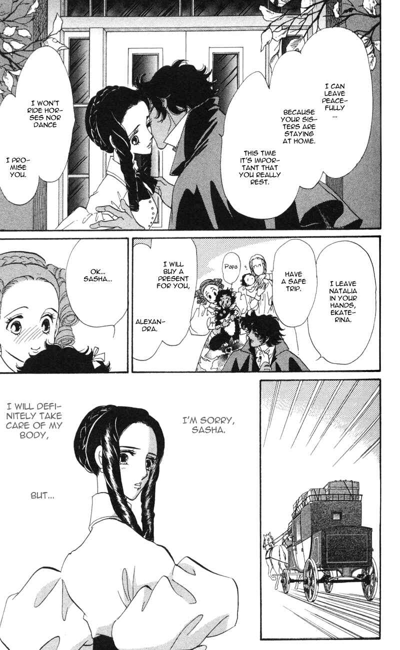 Page 20 Chapter 11 Bronze Angel