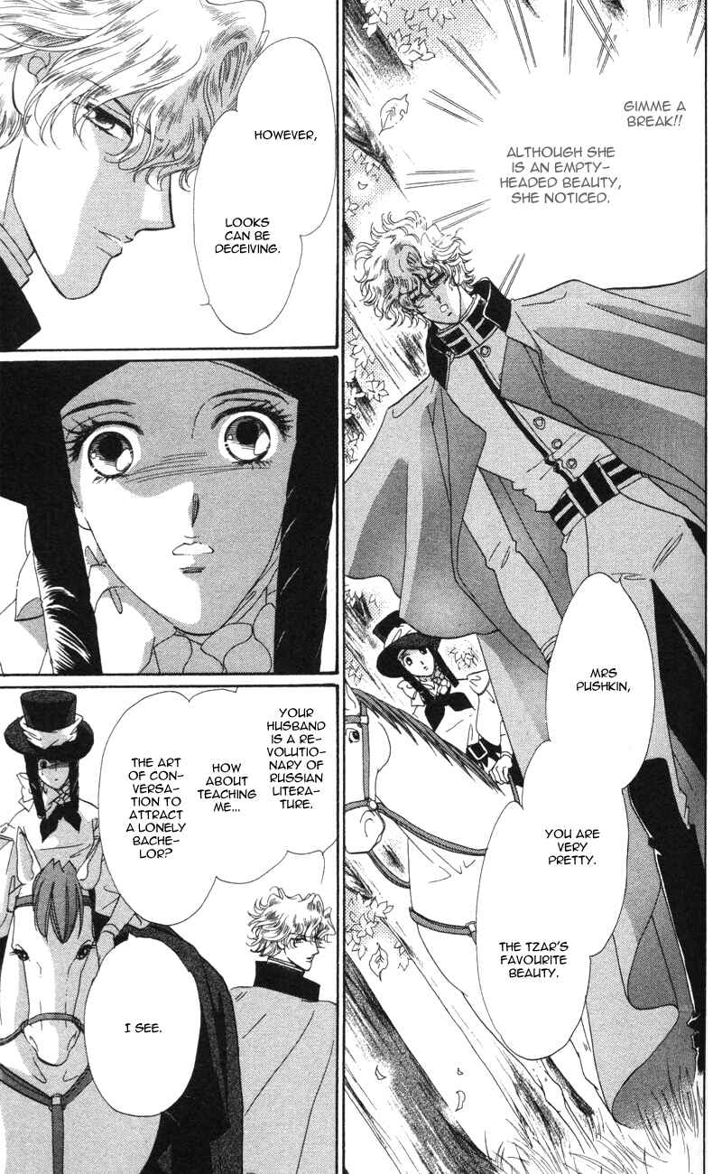 Page 8 Chapter 11 Bronze Angel