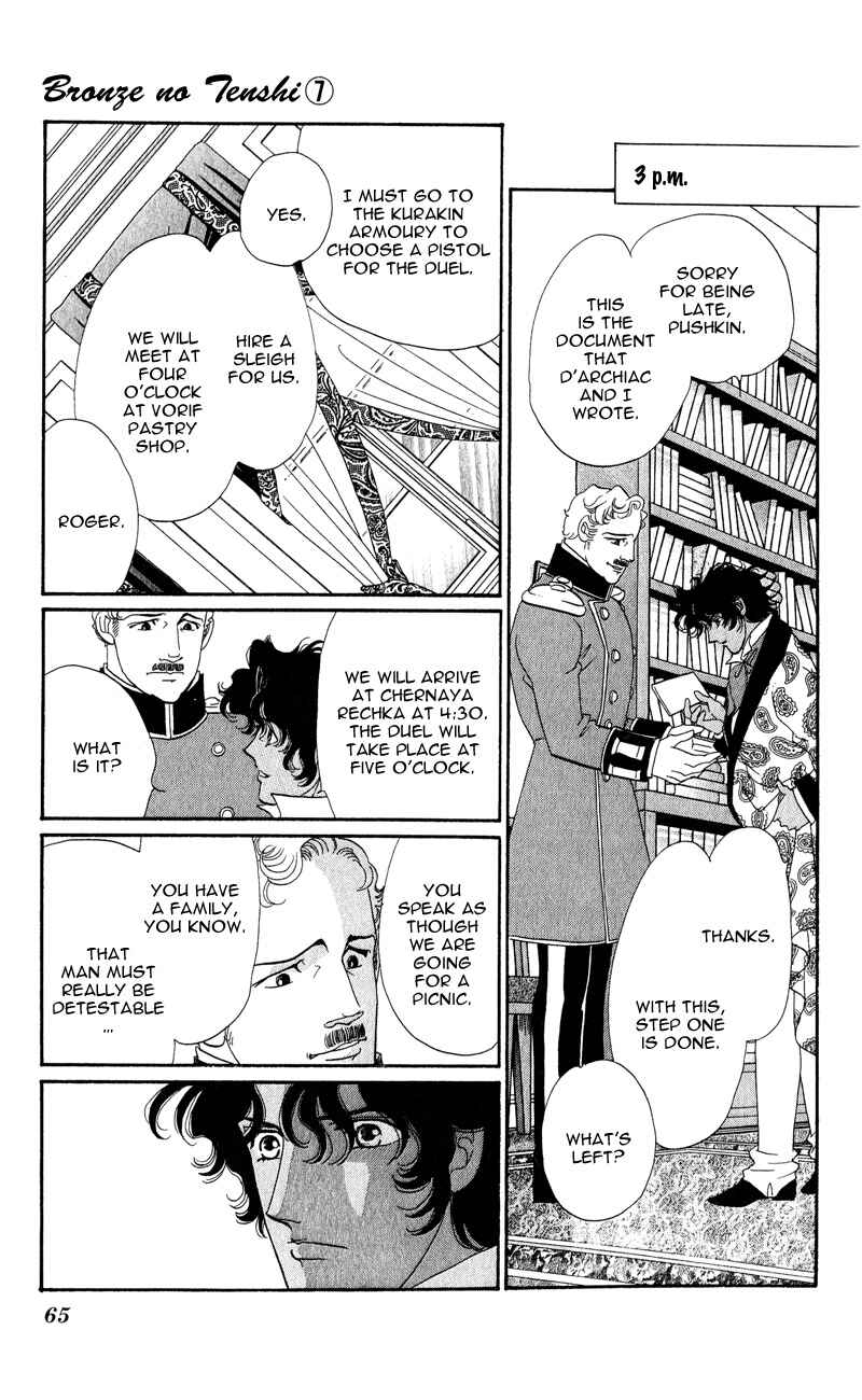 Page 12 Chapter 26 Bronze Angel