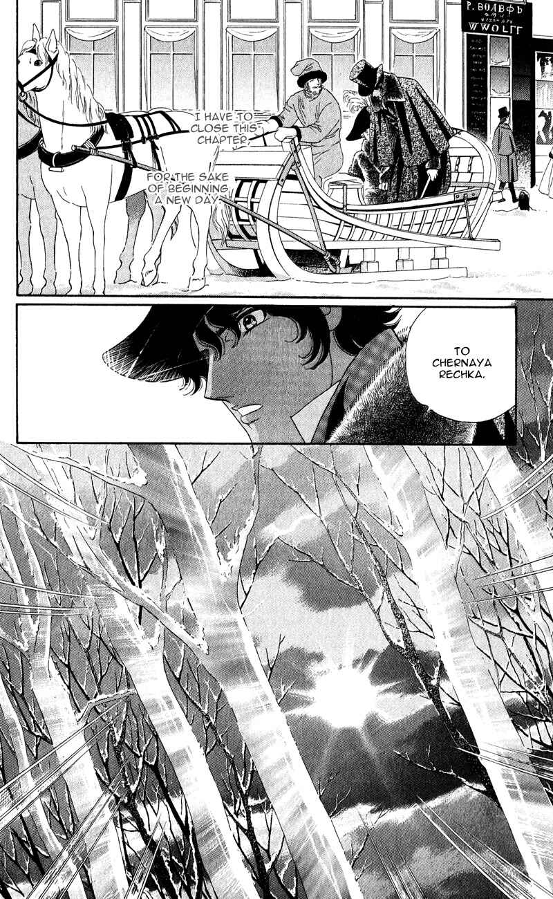Page 21 Chapter 26 Bronze Angel