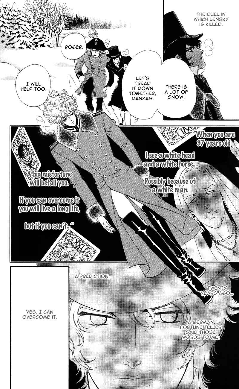 Page 25 Chapter 26 Bronze Angel
