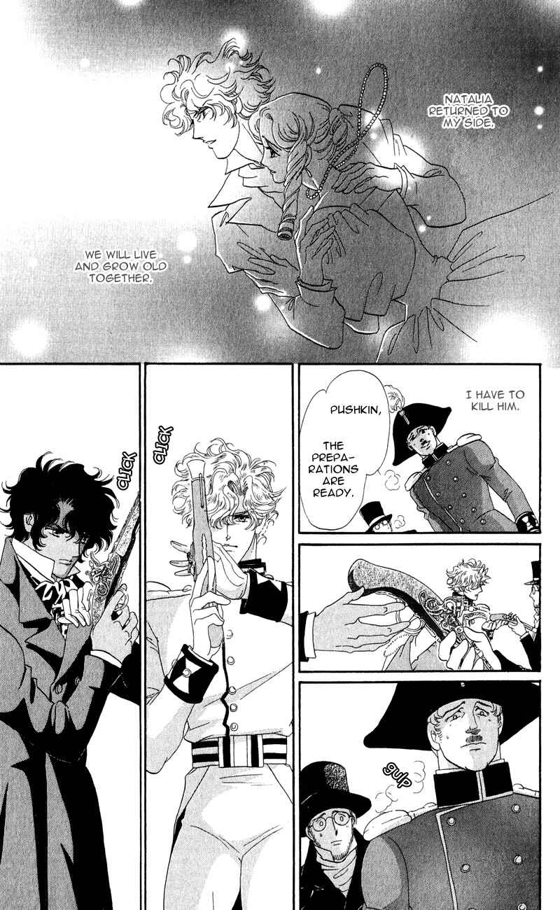 Page 26 Chapter 26 Bronze Angel