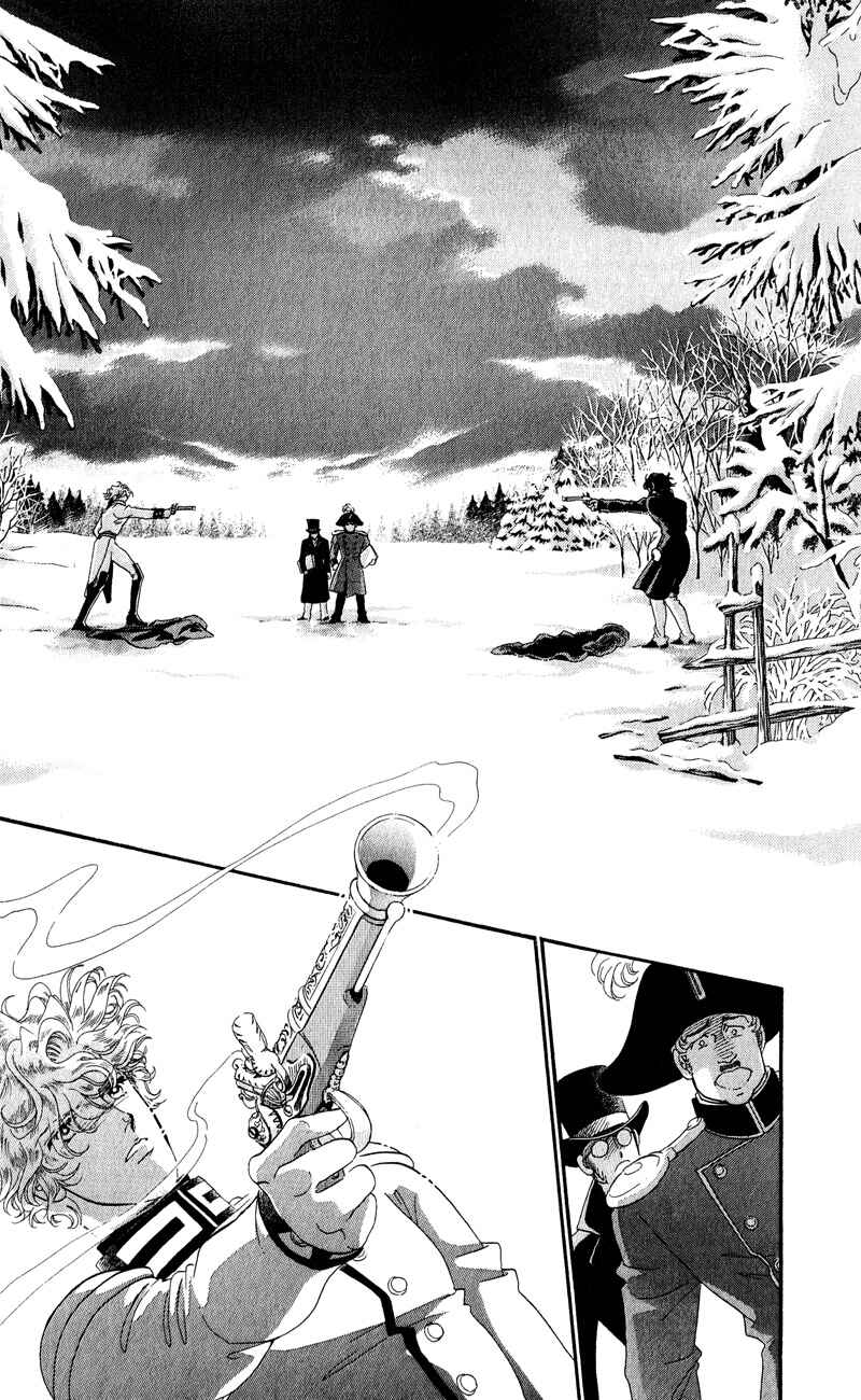 Page 39 Chapter 26 Bronze Angel