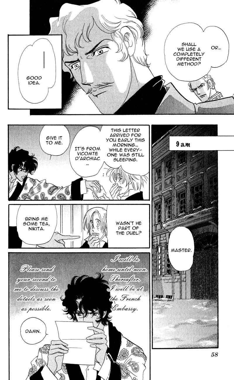 Page 5 Chapter 26 Bronze Angel