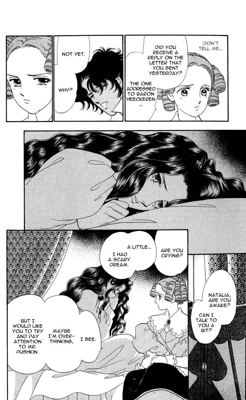 Page 7 Chapter 26 Bronze Angel