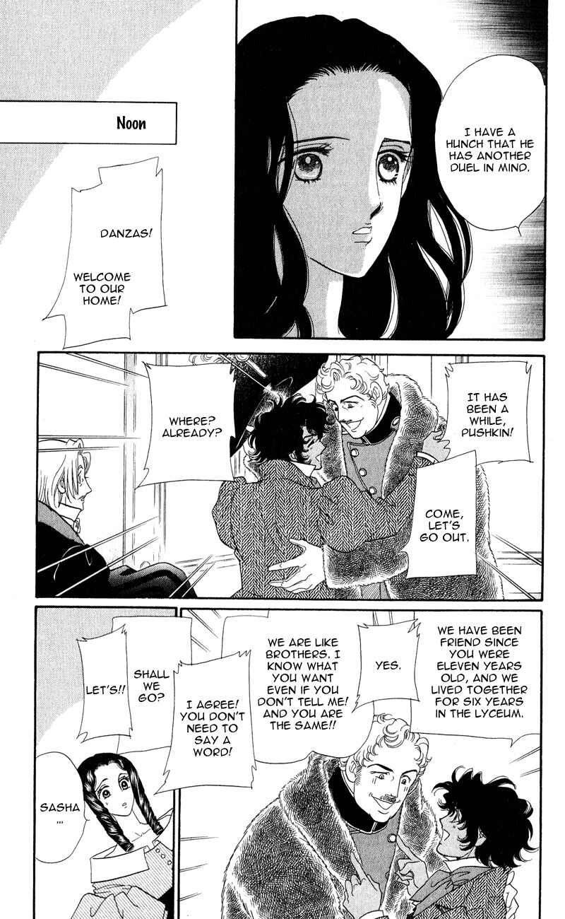 Page 8 Chapter 26 Bronze Angel