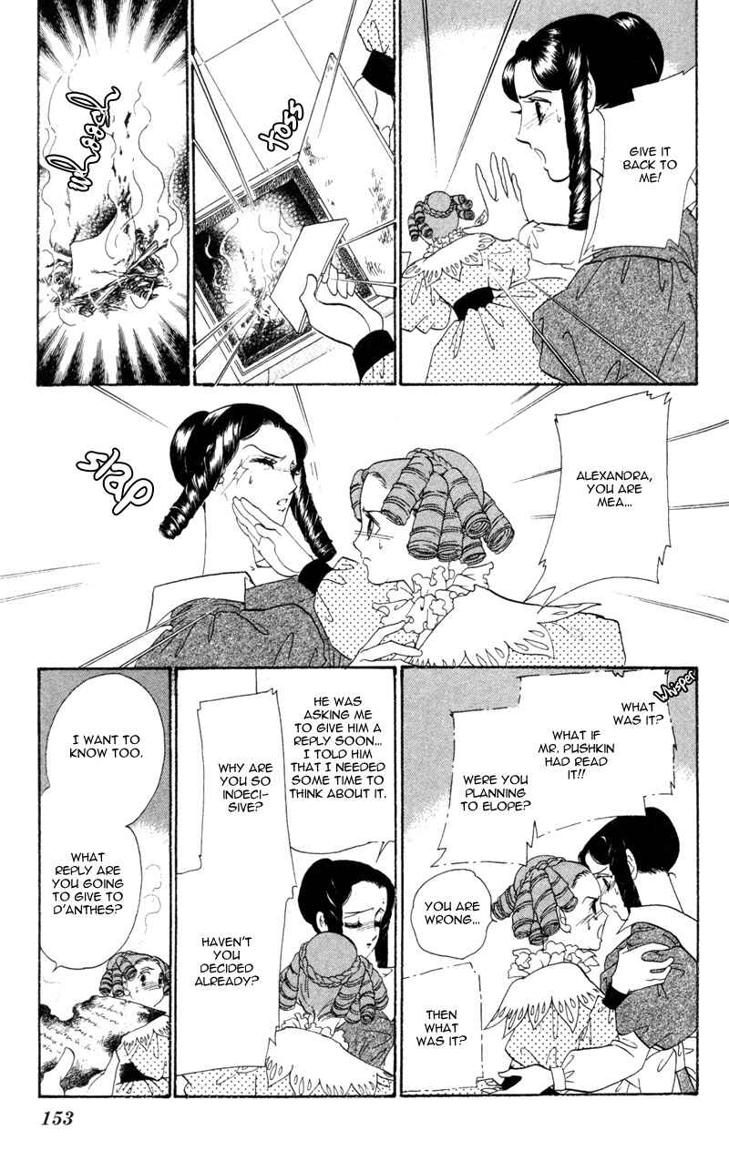 Page 12 Chapter 20 Bronze Angel