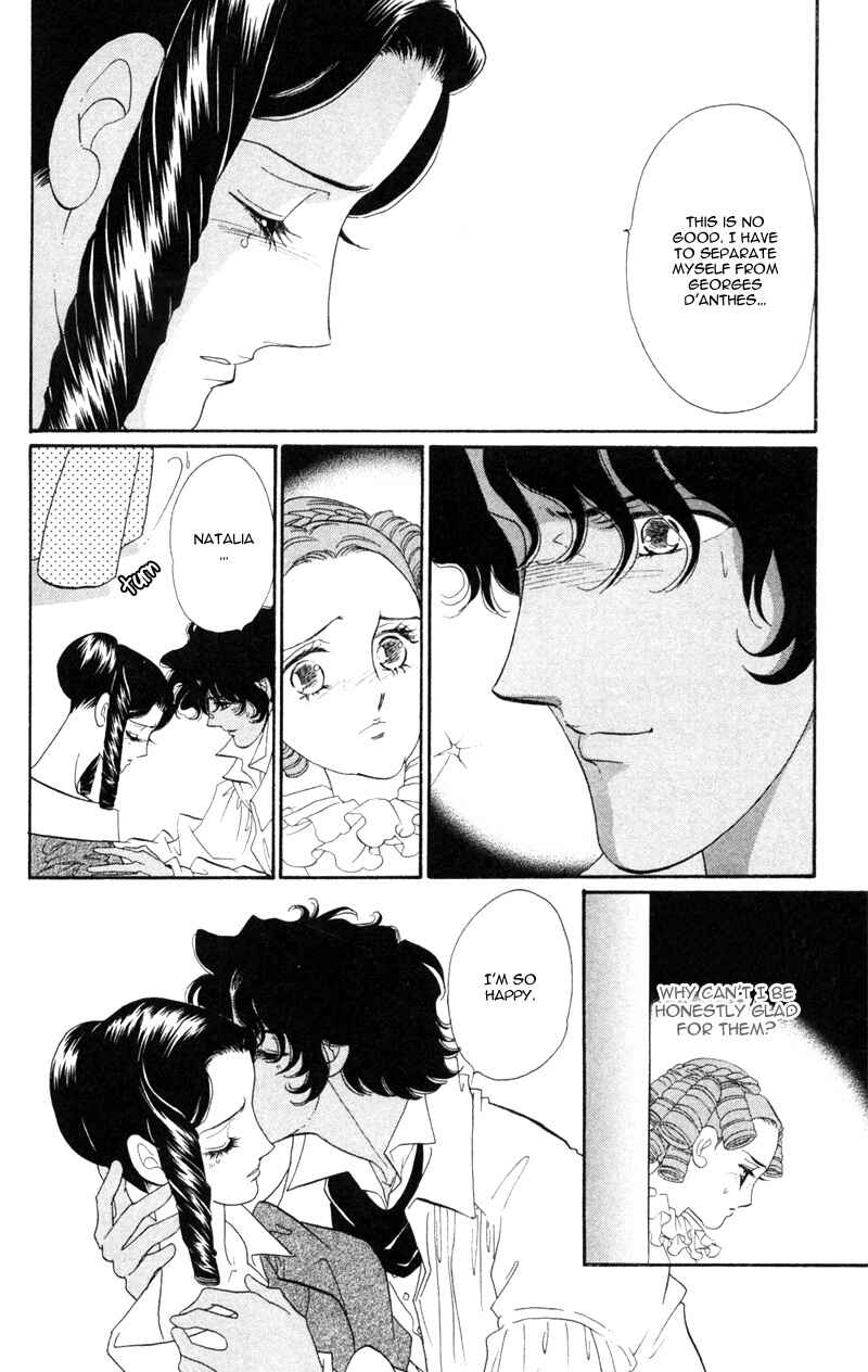 Page 15 Chapter 20 Bronze Angel