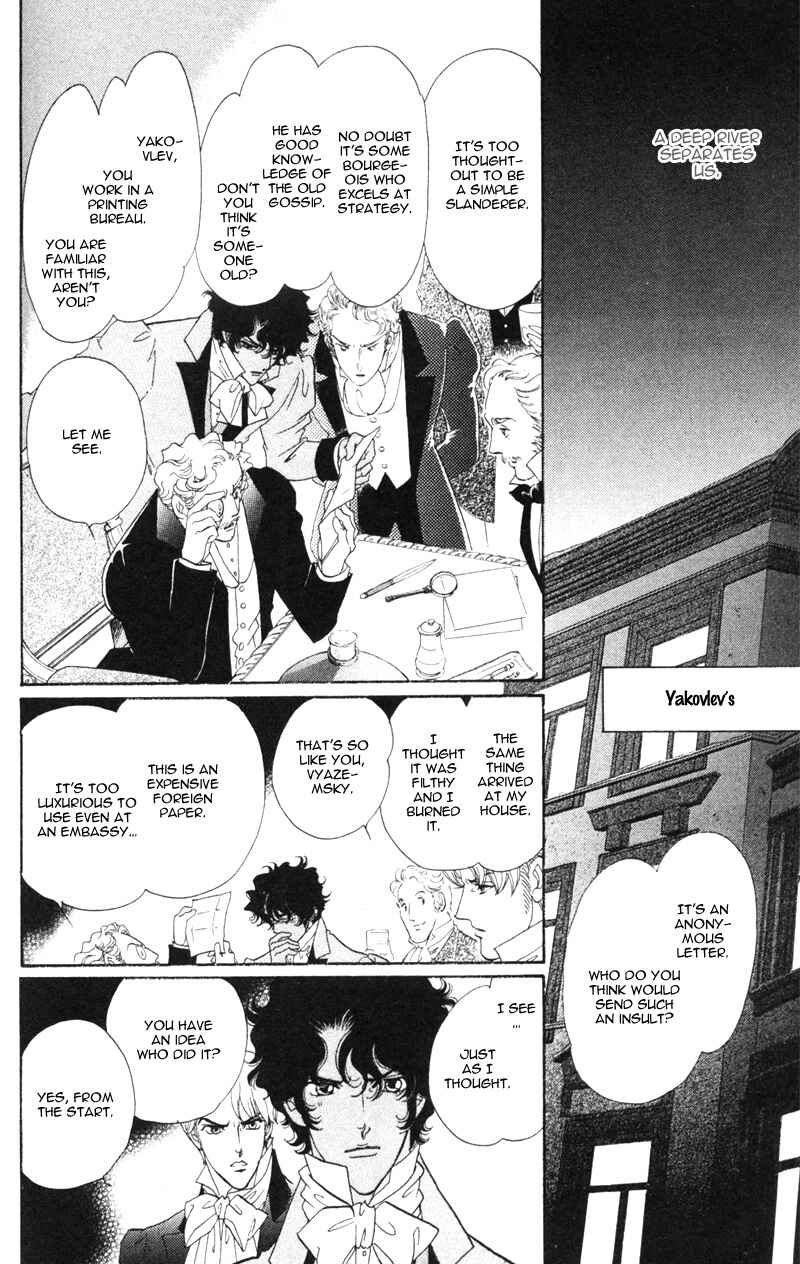 Page 17 Chapter 20 Bronze Angel