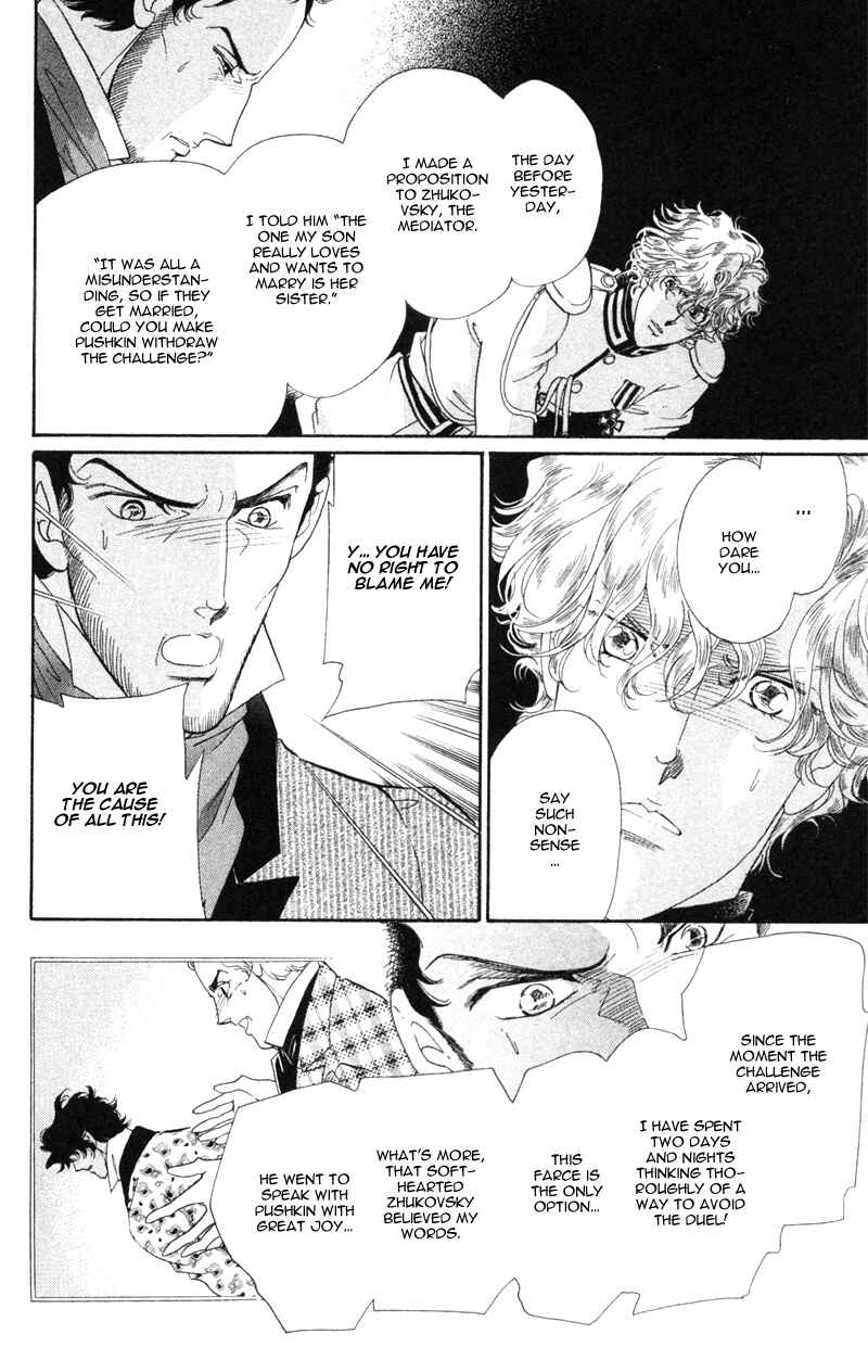 Page 27 Chapter 20 Bronze Angel