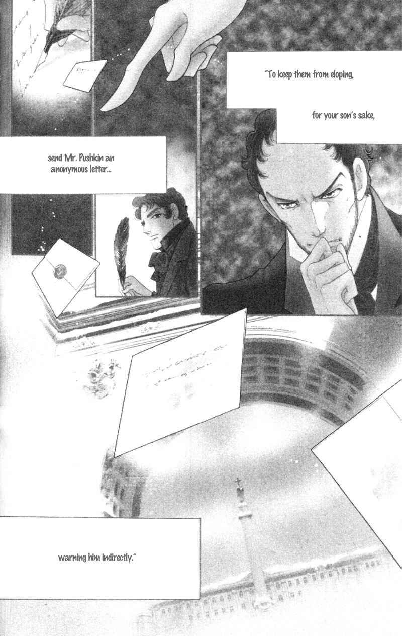 Page 3 Chapter 20 Bronze Angel