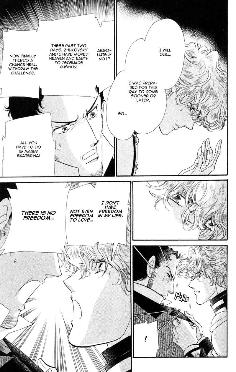 Page 32 Chapter 20 Bronze Angel