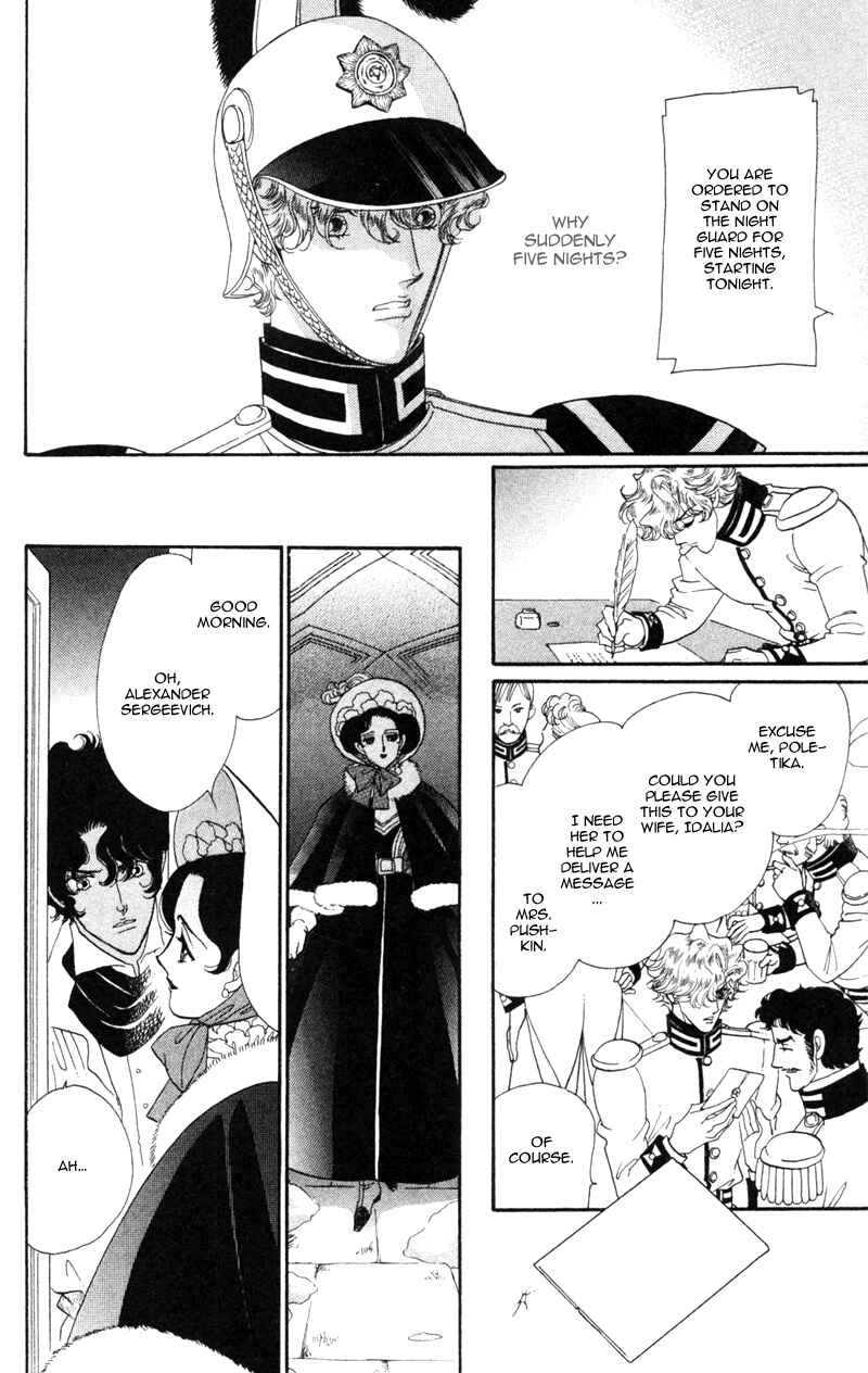 Page 5 Chapter 20 Bronze Angel
