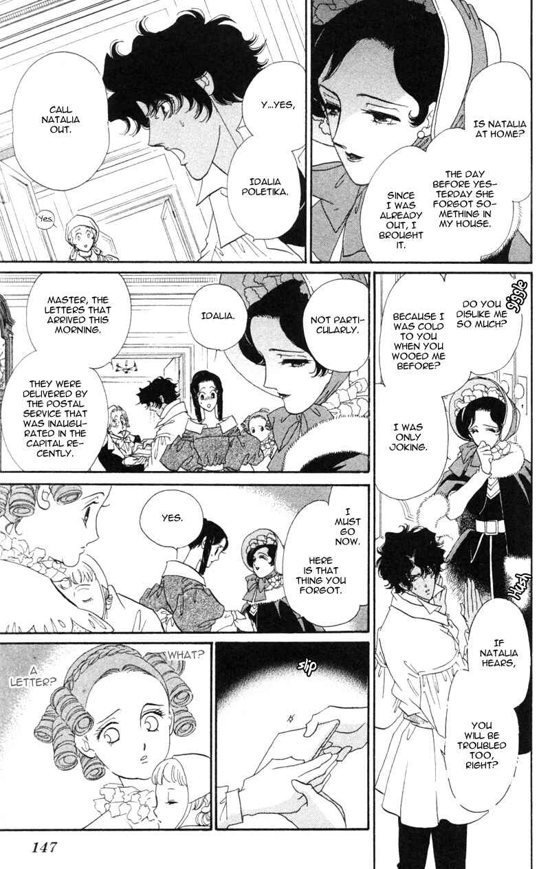 Page 6 Chapter 20 Bronze Angel