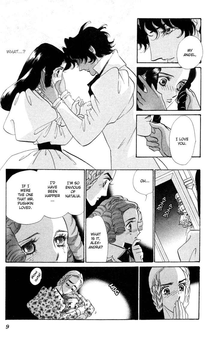 Page 10 Chapter 5 Bronze Angel