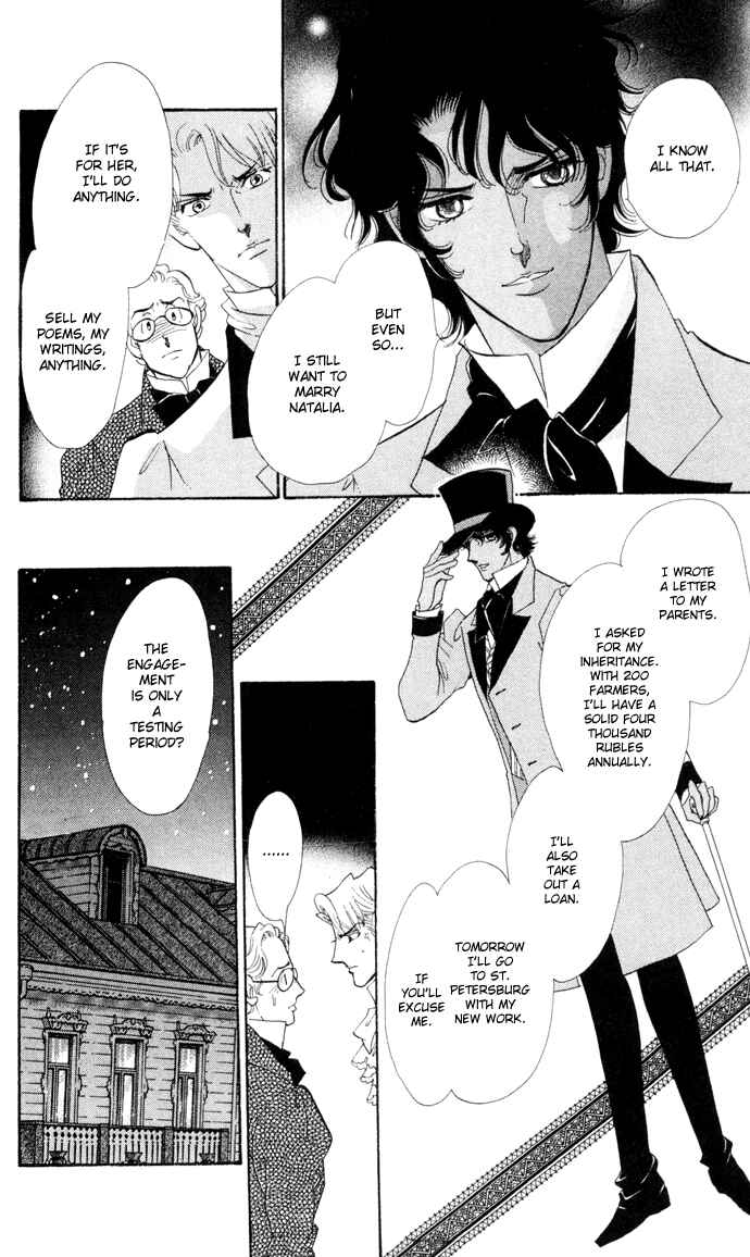 Page 15 Chapter 5 Bronze Angel