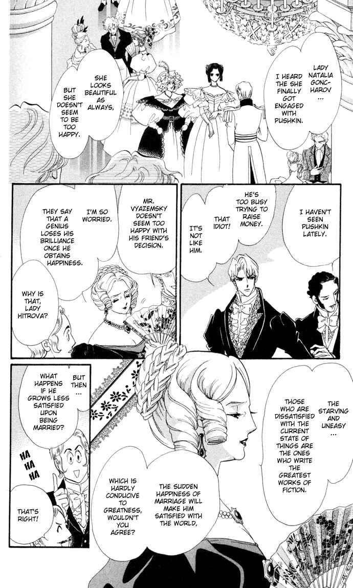 Page 17 Chapter 5 Bronze Angel