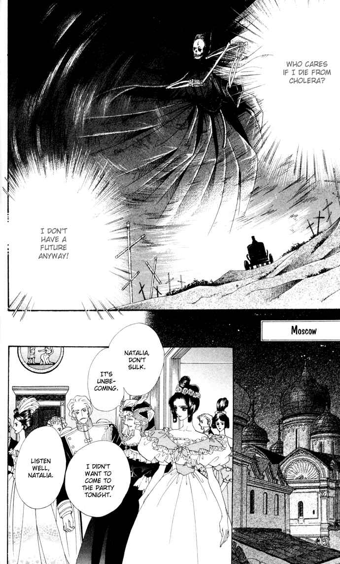 Page 27 Chapter 5 Bronze Angel