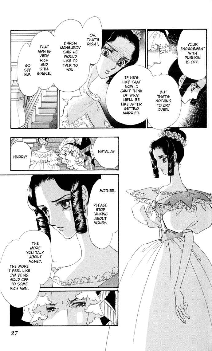 Page 28 Chapter 5 Bronze Angel
