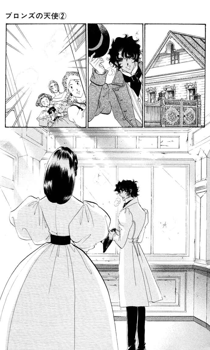 Page 8 Chapter 5 Bronze Angel