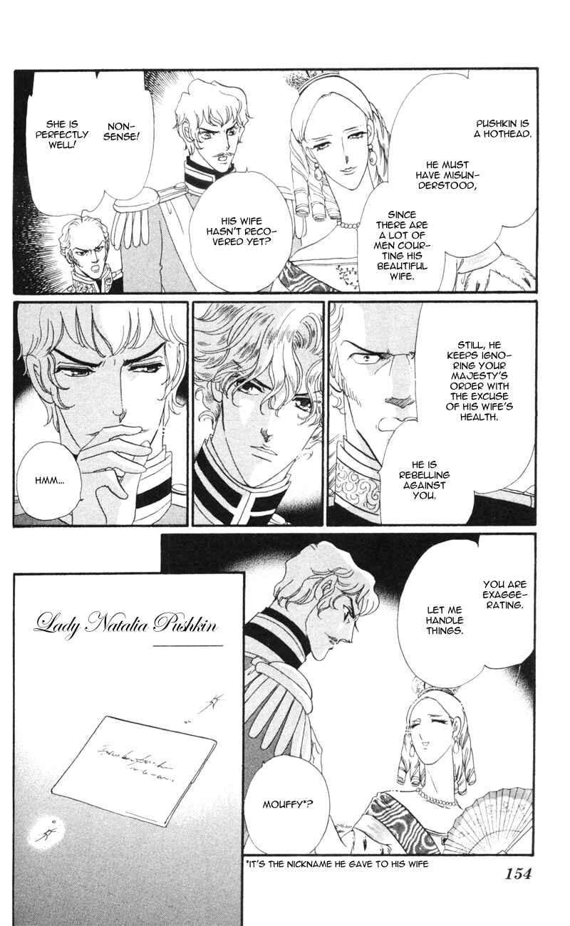 Page 16 Chapter 8 Bronze Angel