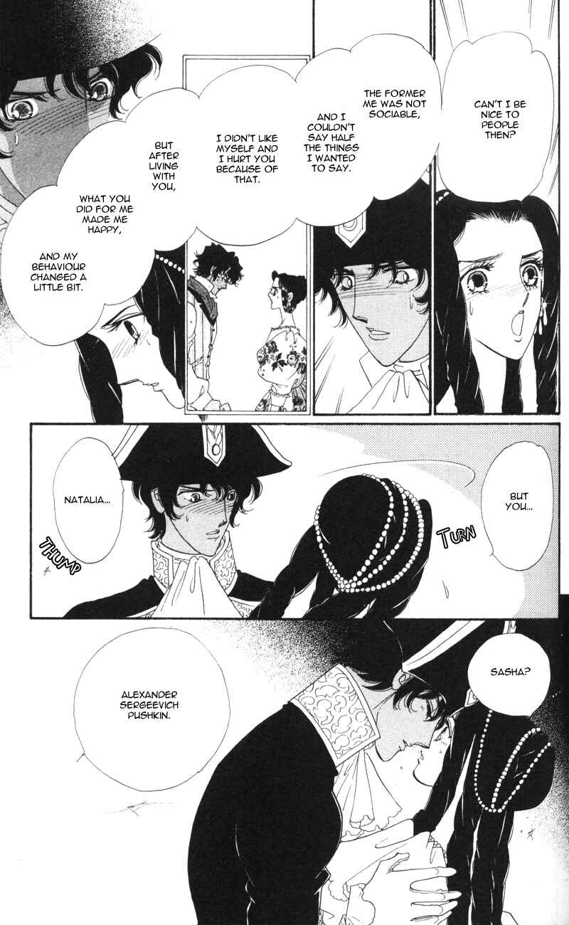 Page 21 Chapter 8 Bronze Angel