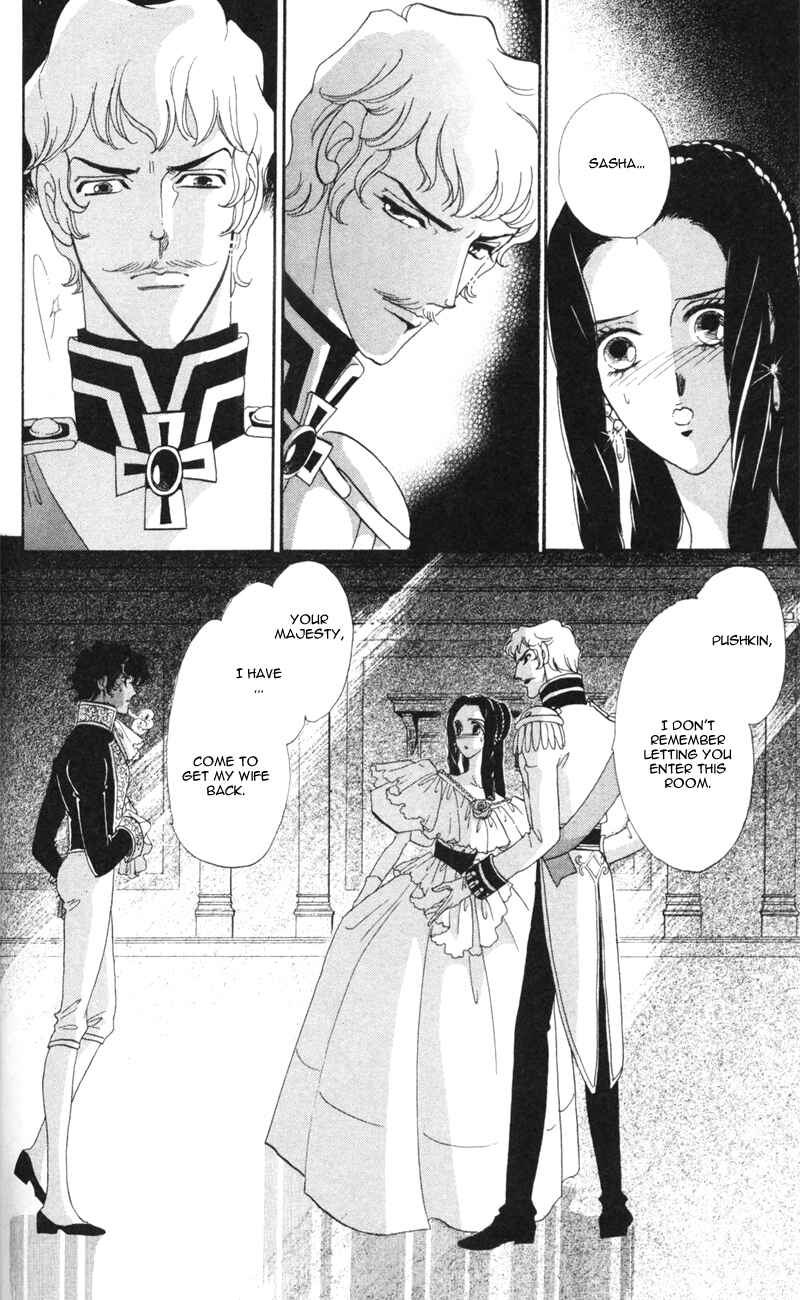 Page 34 Chapter 8 Bronze Angel