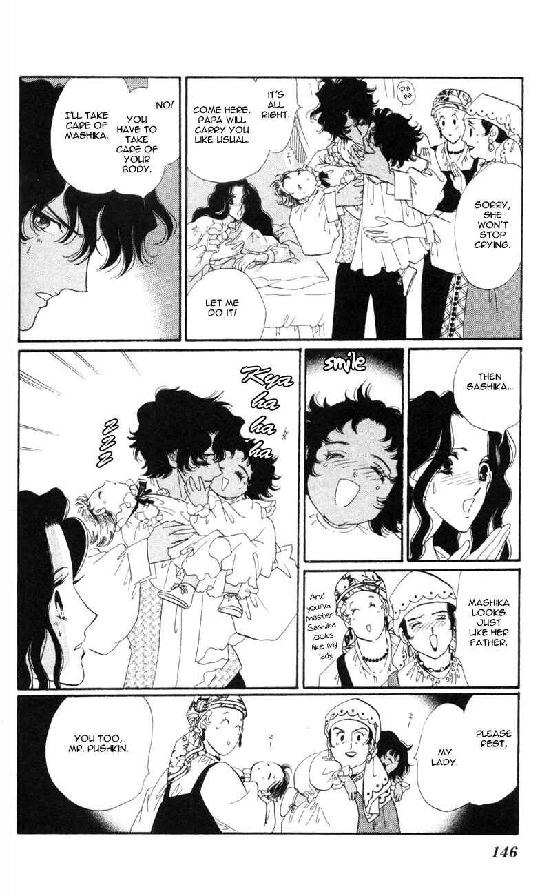 Page 8 Chapter 8 Bronze Angel