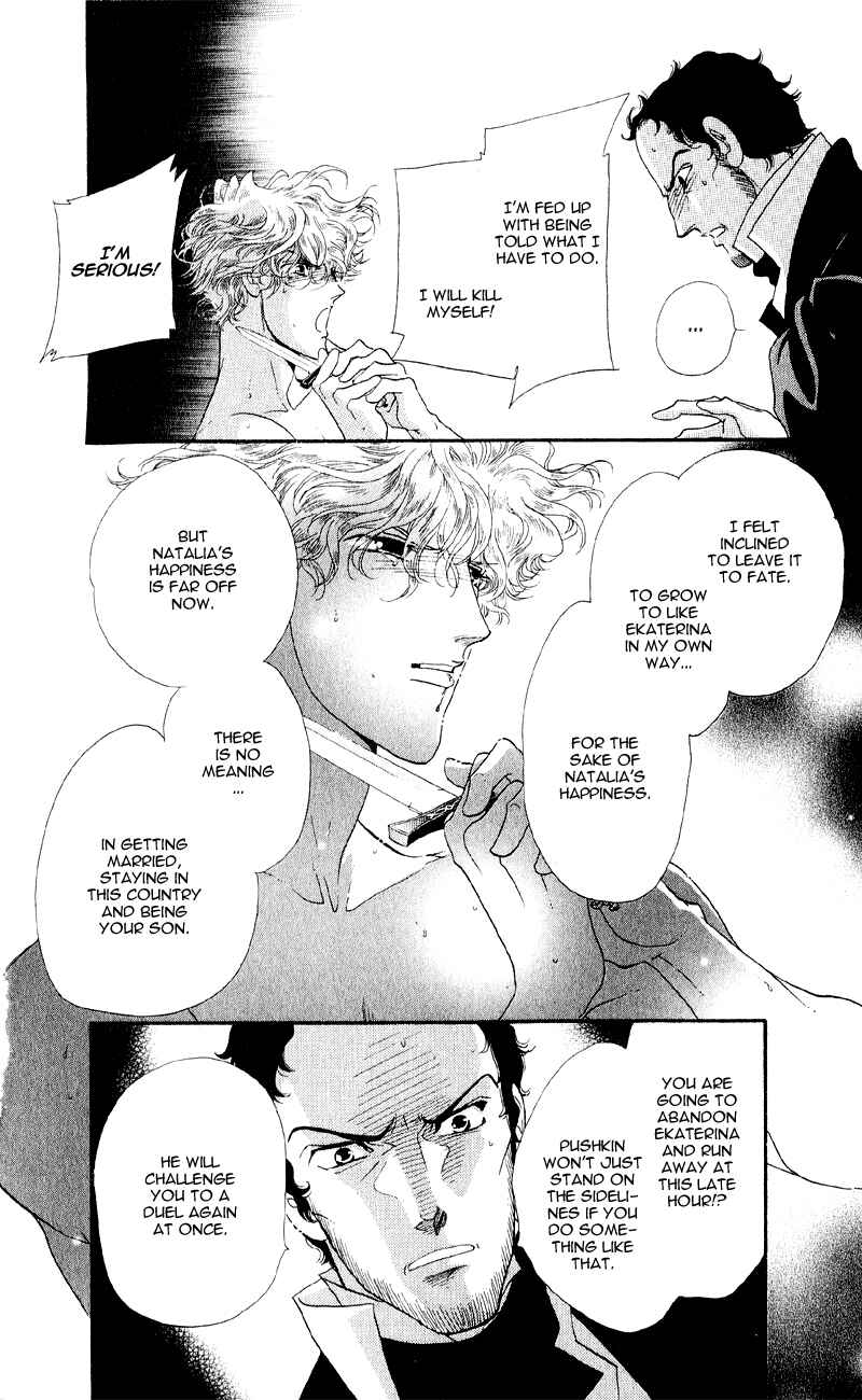 Page 17 Chapter 23 Bronze Angel