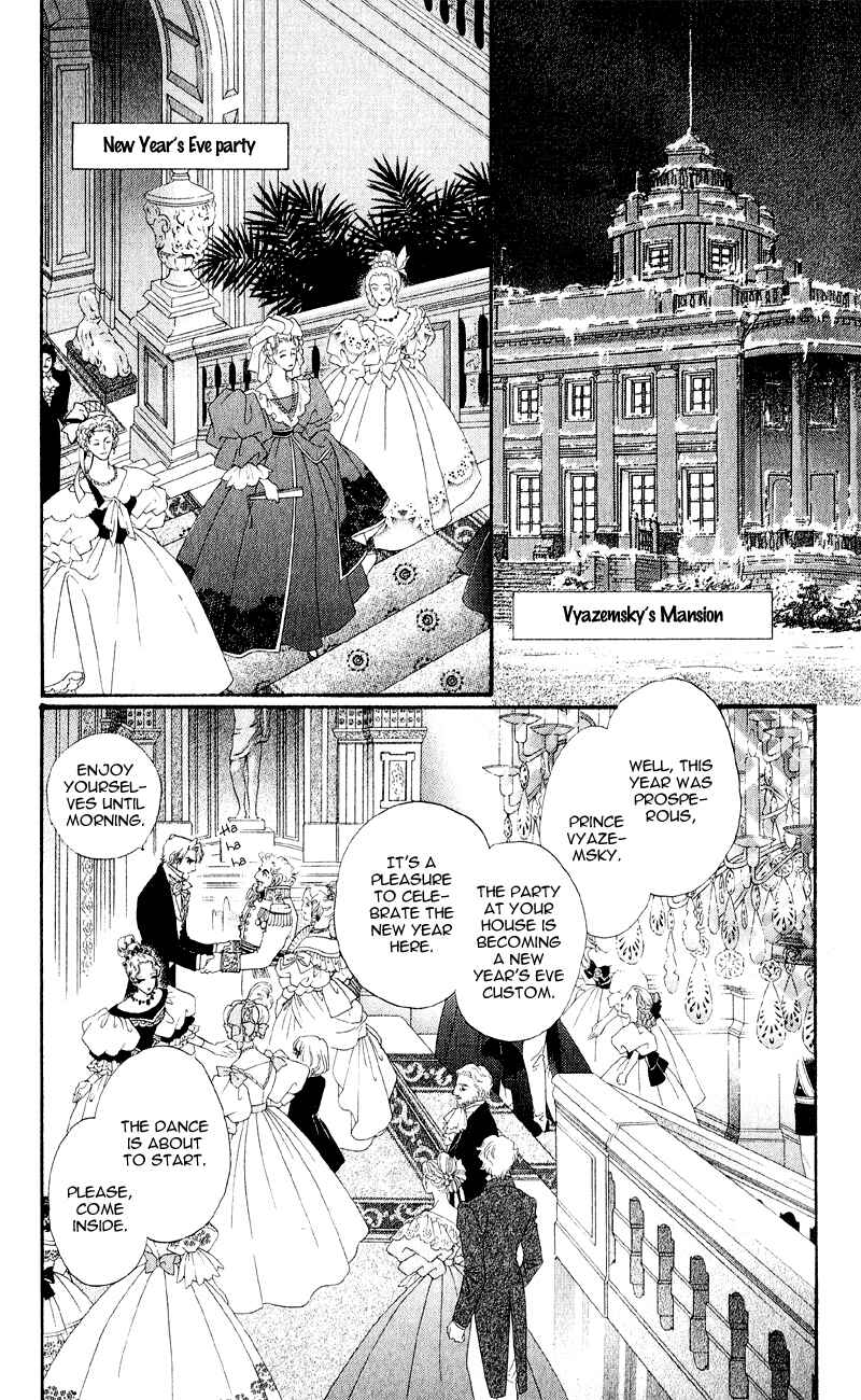 Page 21 Chapter 23 Bronze Angel