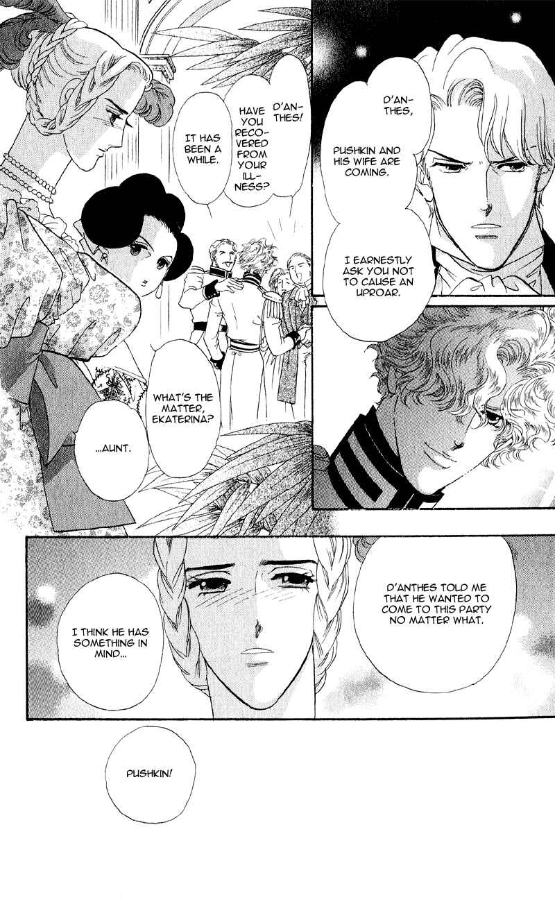 Page 23 Chapter 23 Bronze Angel