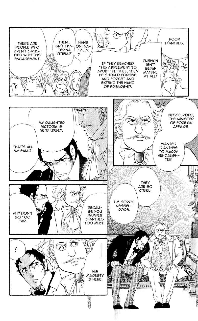 Page 5 Chapter 23 Bronze Angel