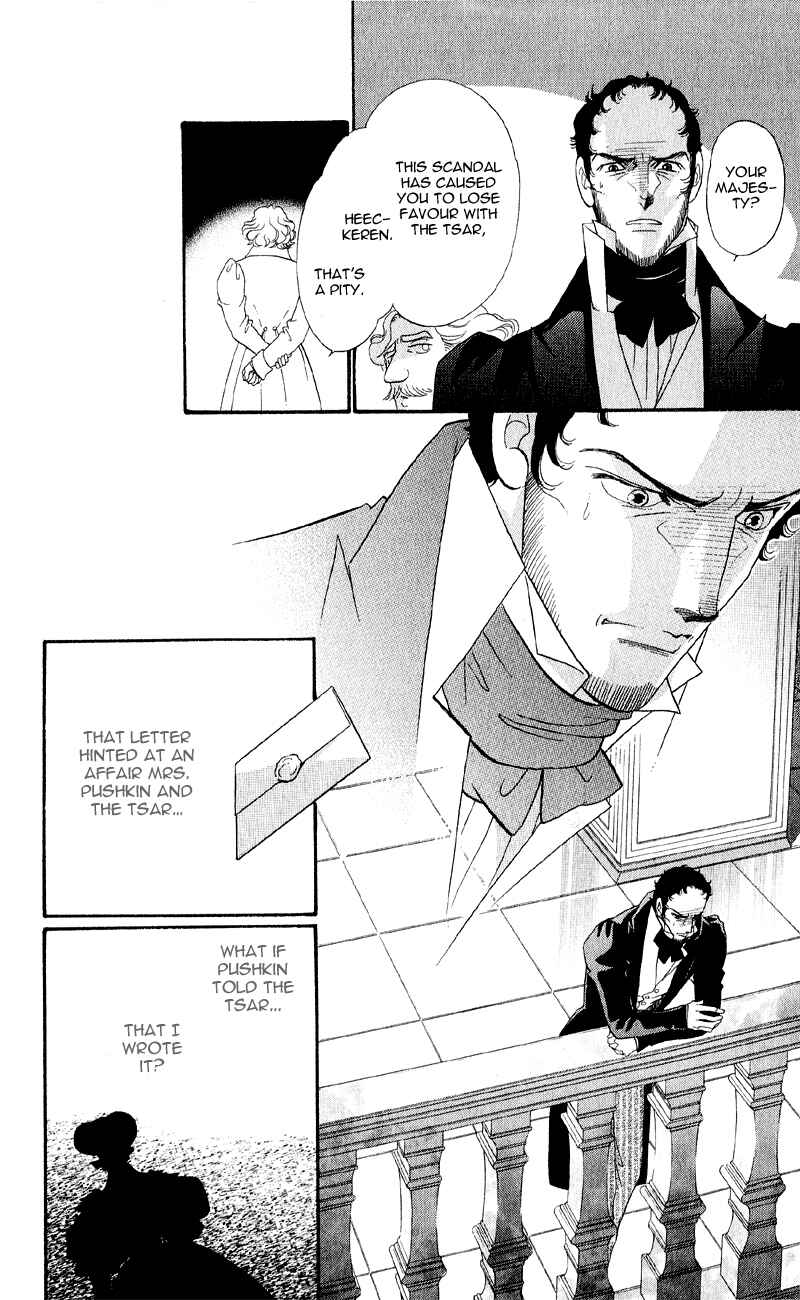 Page 7 Chapter 23 Bronze Angel