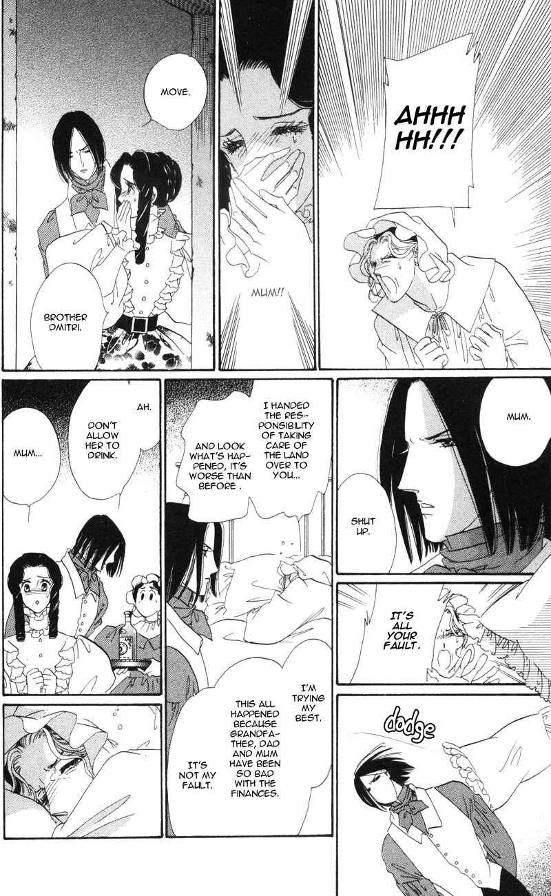 Page 16 Chapter 9 Bronze Angel