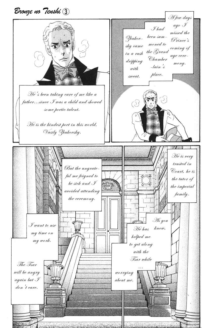 Page 25 Chapter 9 Bronze Angel