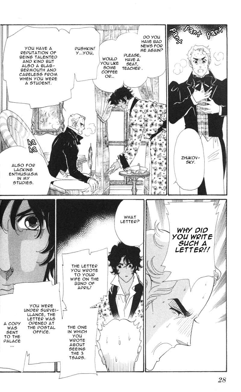 Page 28 Chapter 9 Bronze Angel