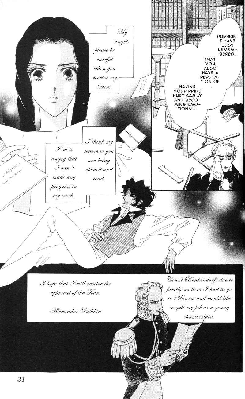 Page 31 Chapter 9 Bronze Angel