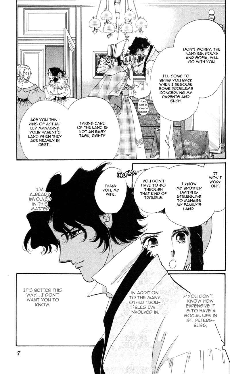 Page 7 Chapter 9 Bronze Angel